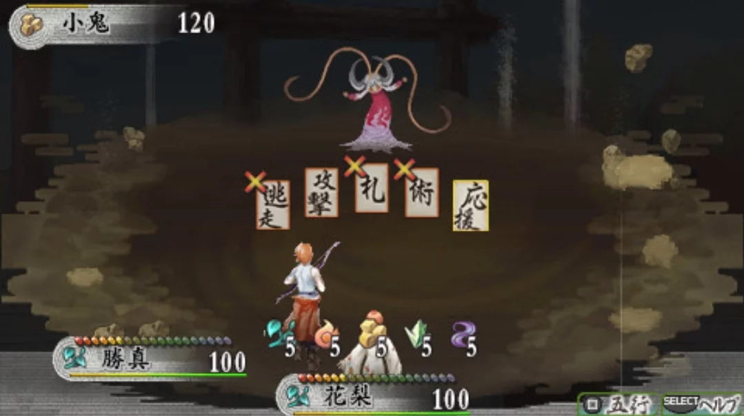 Изображение игры: Harukanaru Toki no Naka de 2