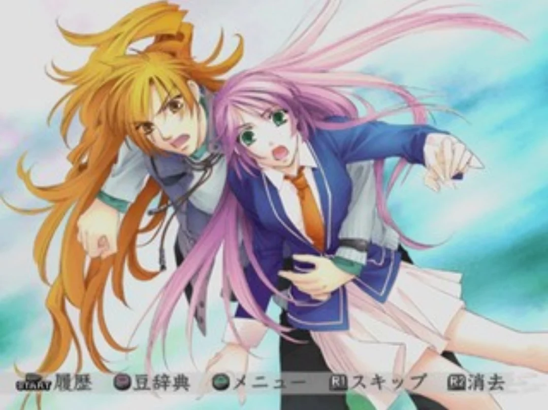 Изображение игры: Harukanaru Toki no Naka de 3: Unmei no Labyrinth