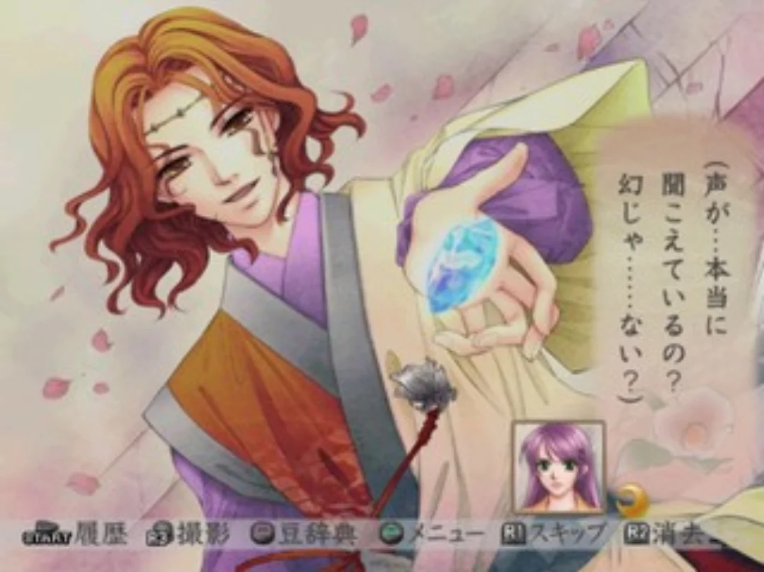 Изображение игры: Harukanaru Toki no Naka de 3: Unmei no Labyrinth
