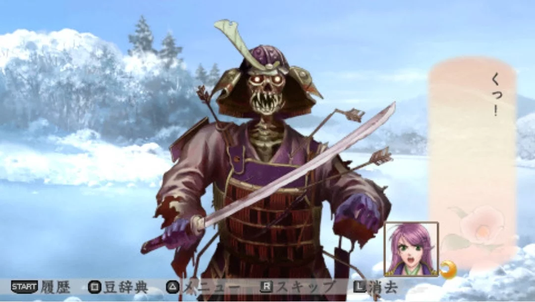Изображение игры: Harukanaru Toki no Naka de 3