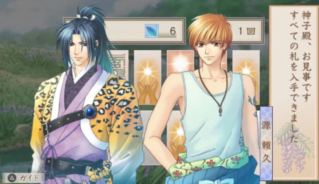 Изображение игры: Harukanaru Toki no Naka de: Hachiyoushou