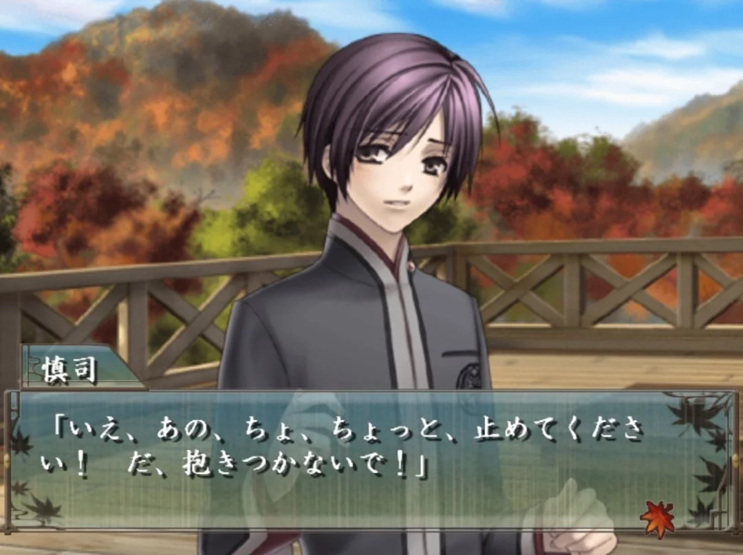 Изображение игры: Hi-iro no Kakera