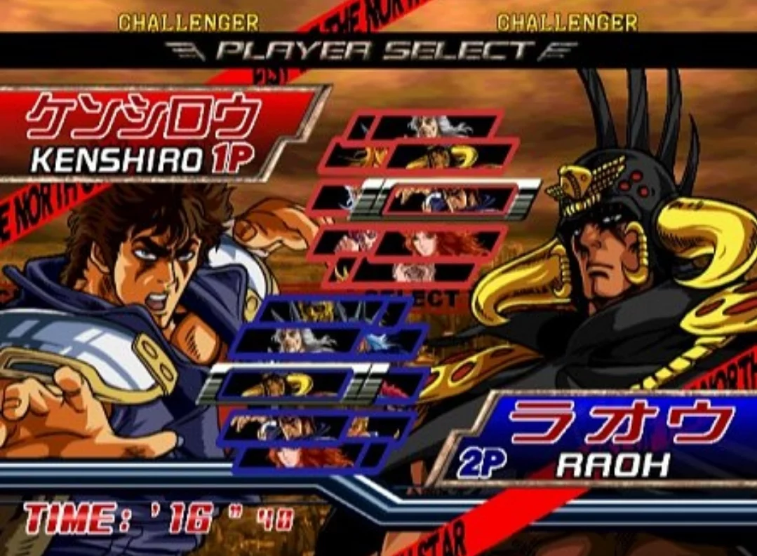 Изображение игры: Hokuto no Ken: Shinpan no Sousousei Kengo Retsuden