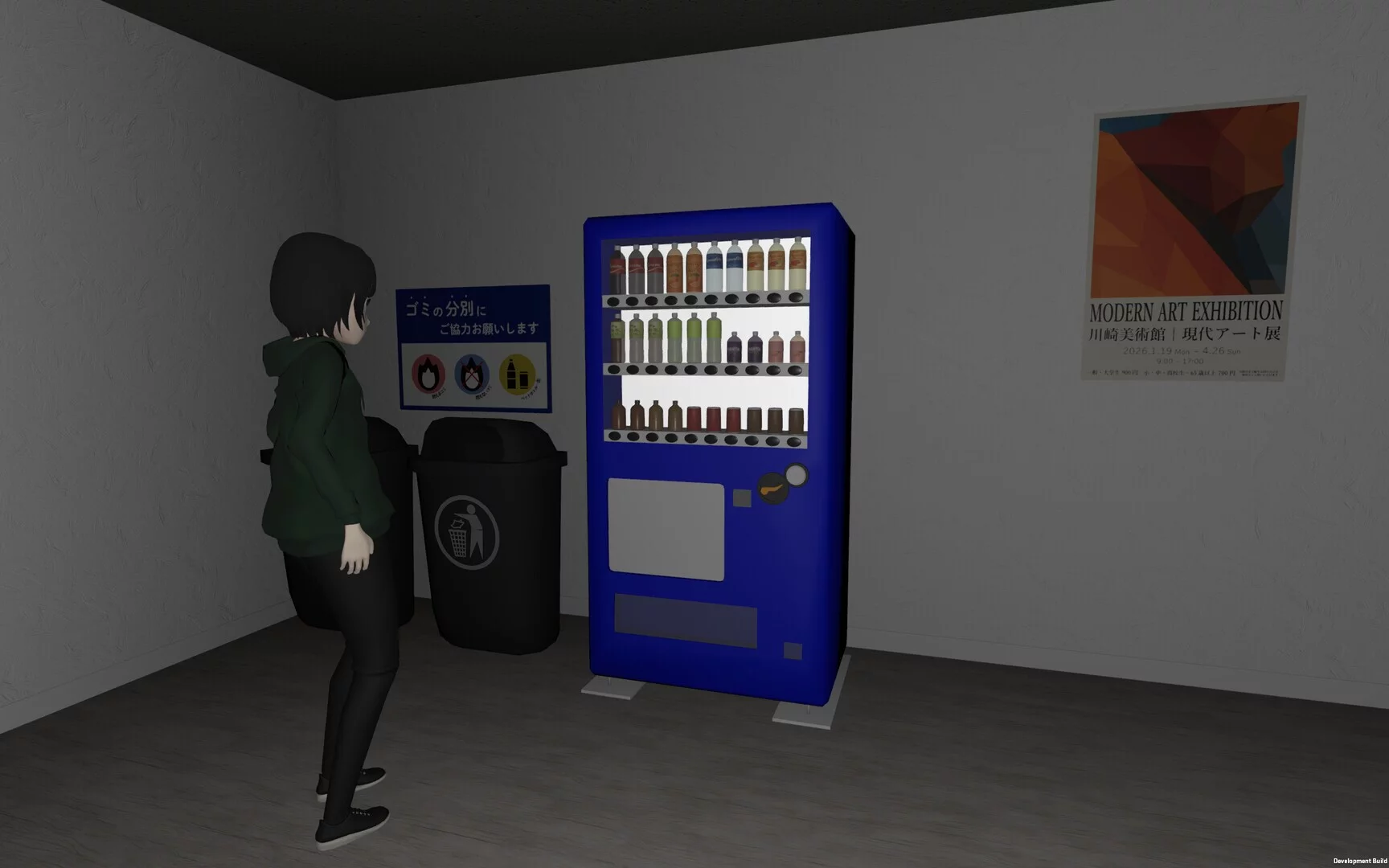 Изображение игры: みつめ