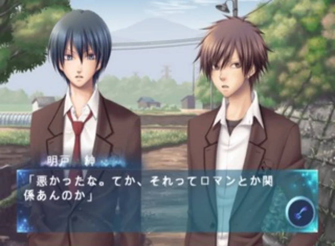 Изображение игры: Hoshiiro no Okurimono