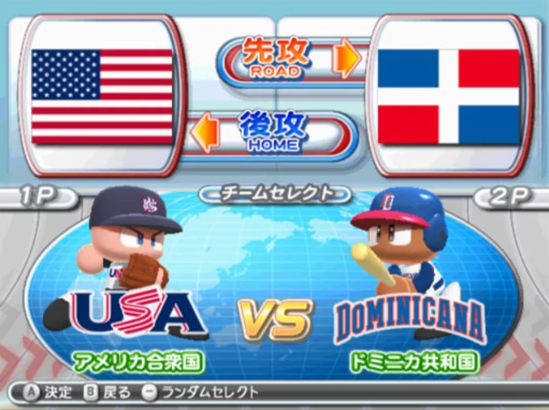 Изображение игры: Jikkyou Pawafuru Major League 2009