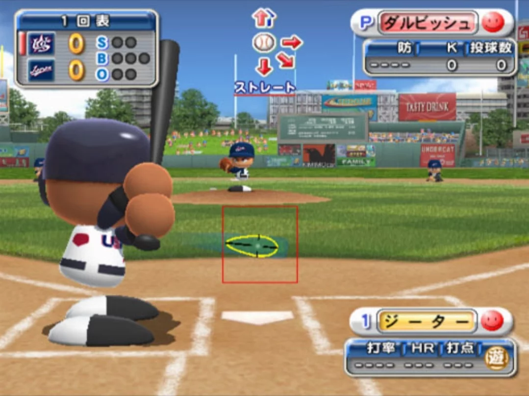 Изображение игры: Jikkyou Pawafuru Major League 2009