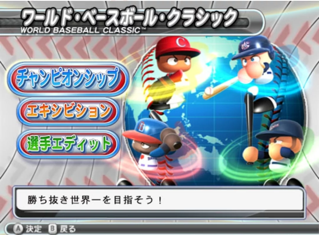 Изображение игры: Jikkyou Pawafuru Major League 2009