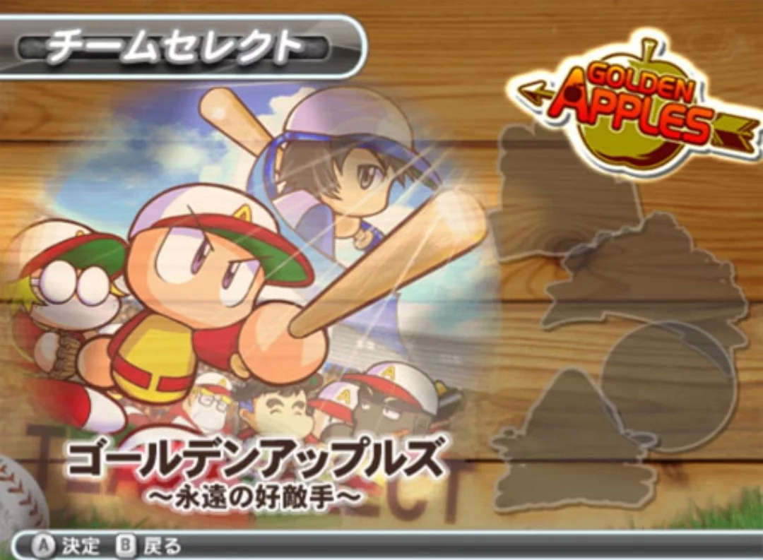 Изображение игры: Jikkyou Pawafuru Major League 2009