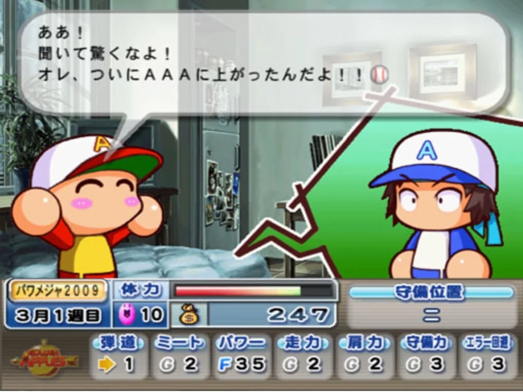 Изображение игры: Jikkyou Pawafuru Major League 2009