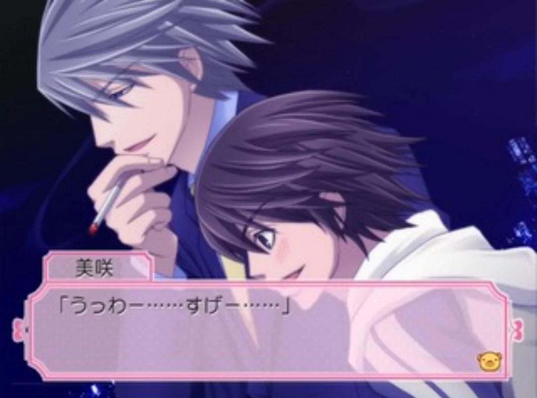 Изображение игры: Junjou Romantica: Koi no Doki-doki Daisakusen