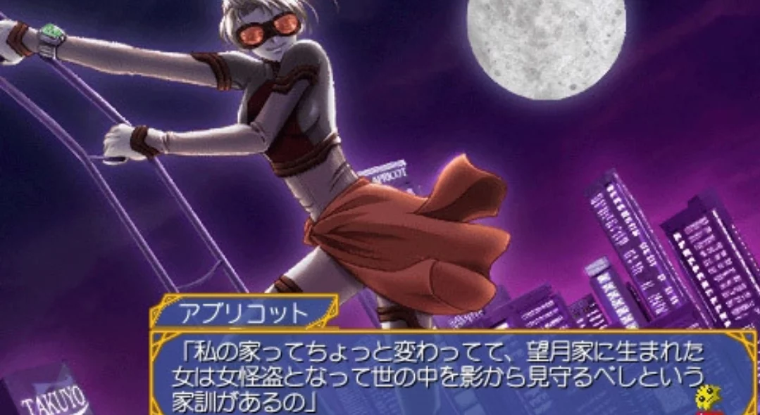 Изображение игры: Kaitou Apricot