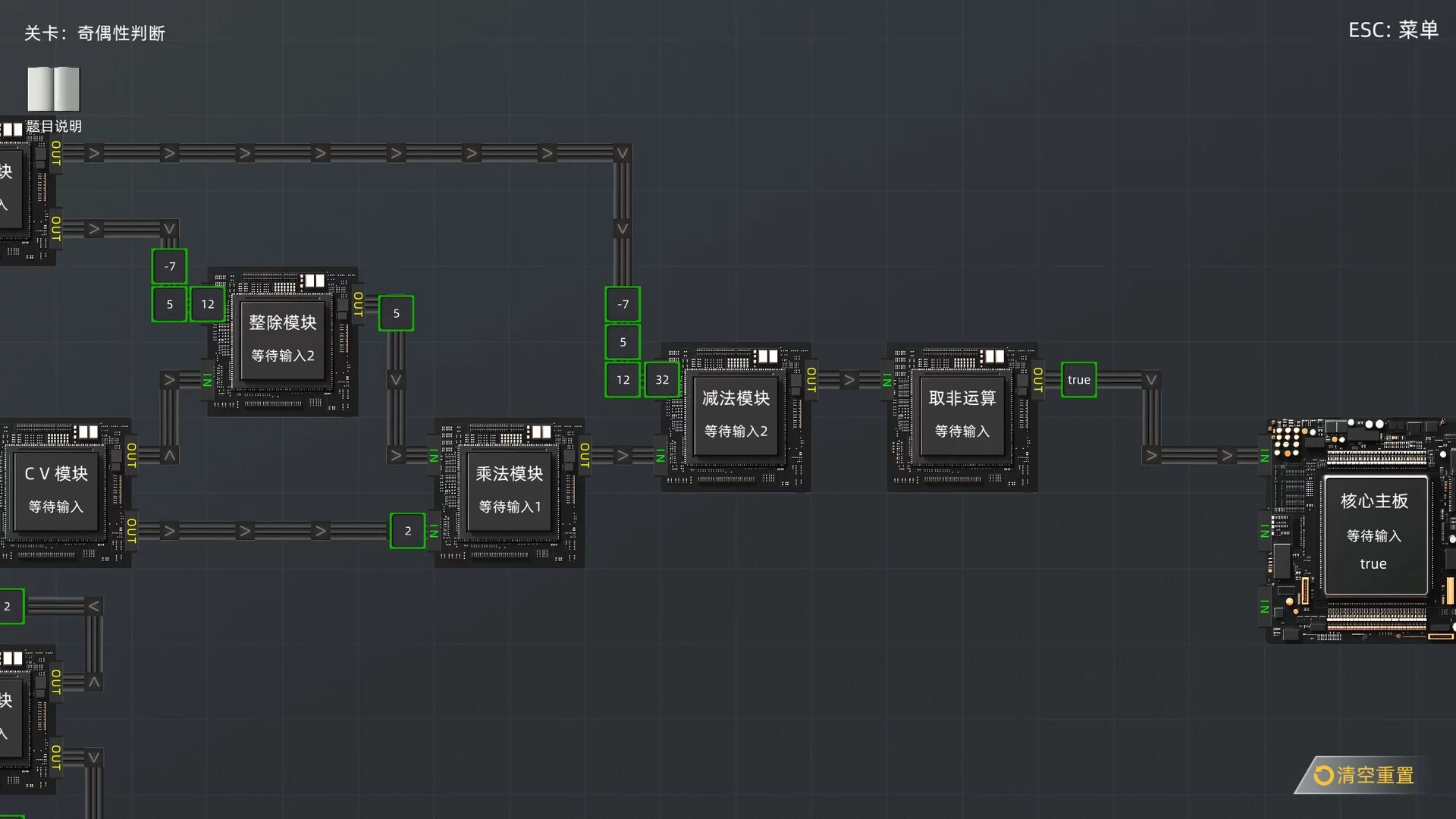 Изображение игры: programming-factory-2
