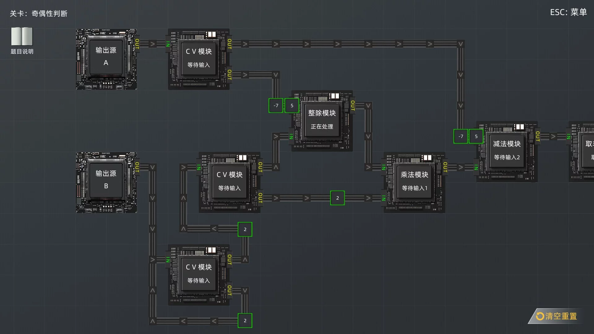 Изображение игры: programming-factory-2