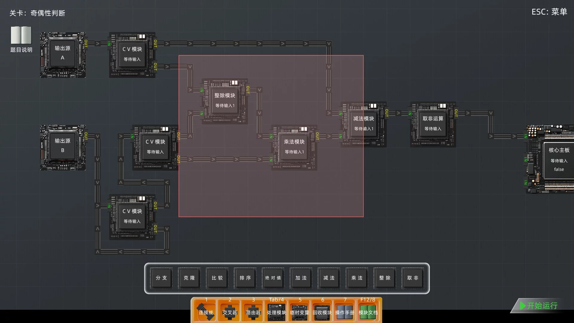 Изображение игры: programming-factory-2