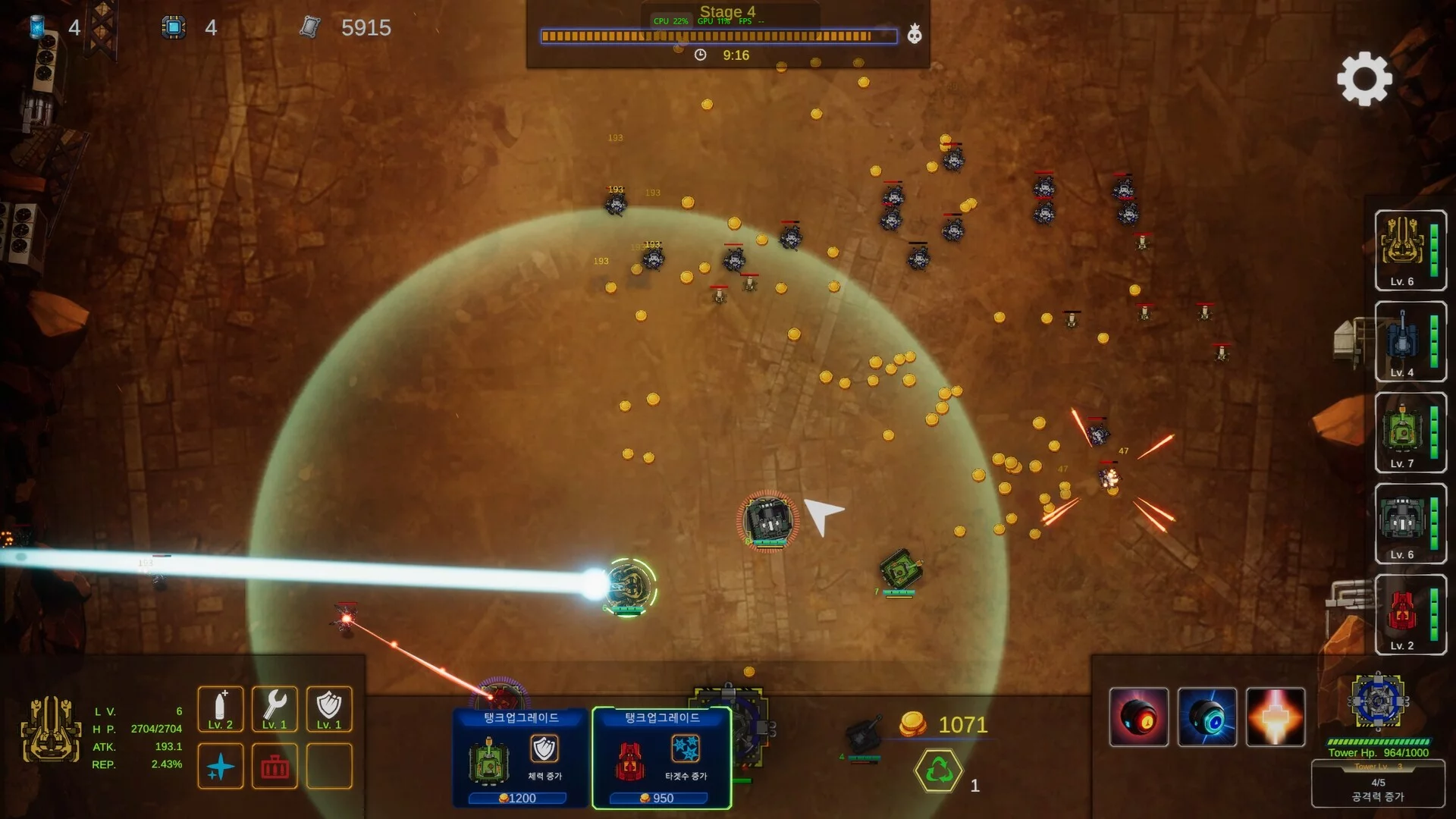 Изображение игры: TANCRUSH