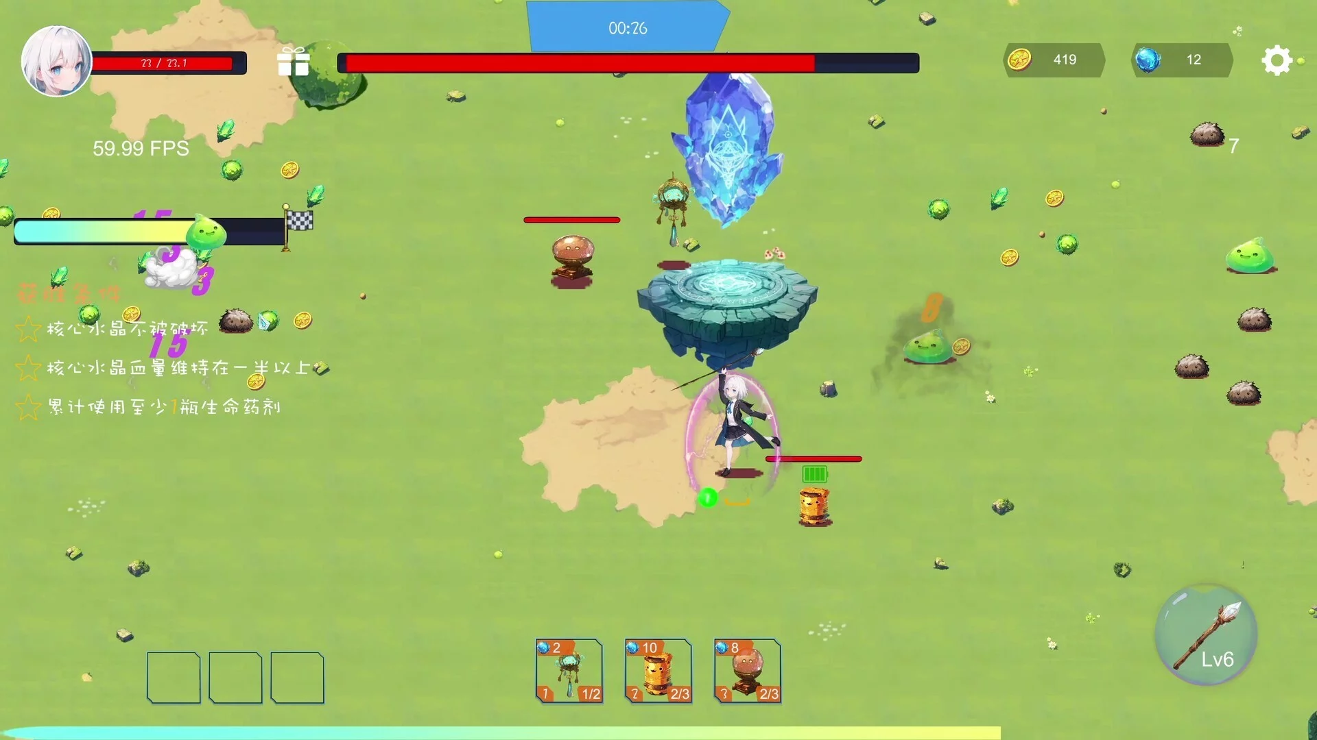 Изображение игры: Stardust Trial