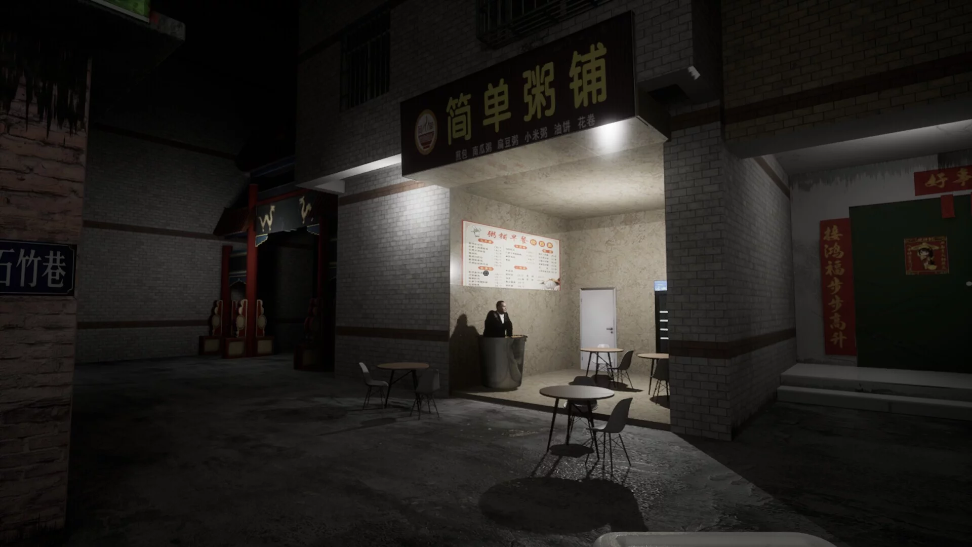 Изображение игры: Your Takeout