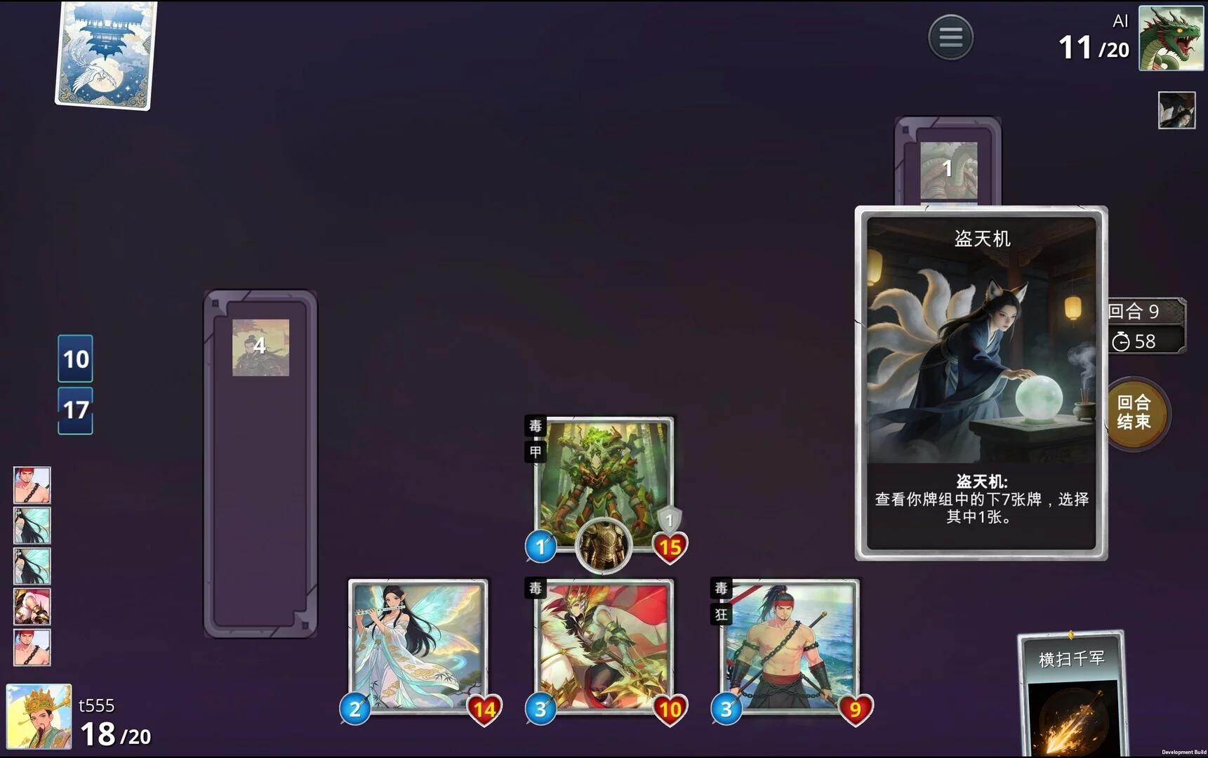 Изображение игры: 团战不能输