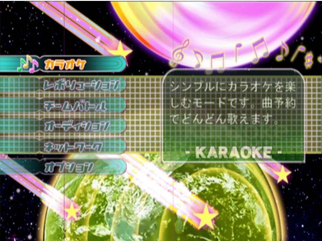 Изображение игры: Karaoke Revolution Anime Song Selection