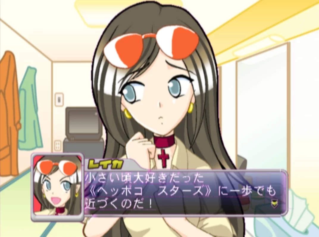 Изображение игры: Karaoke Revolution Anime Song Selection