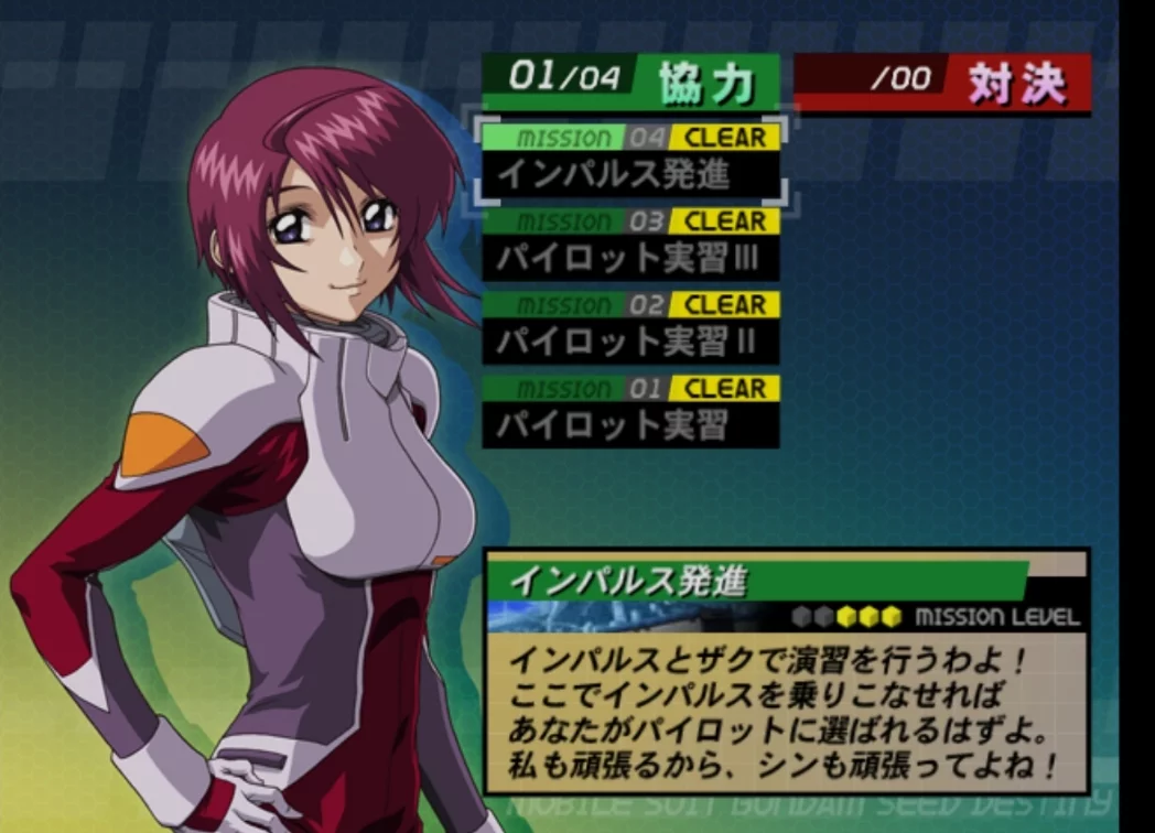 Изображение игры: Kidou Senshi Gundam SEED Destiny: Rengou vs. Z.A.F.T. II Plus