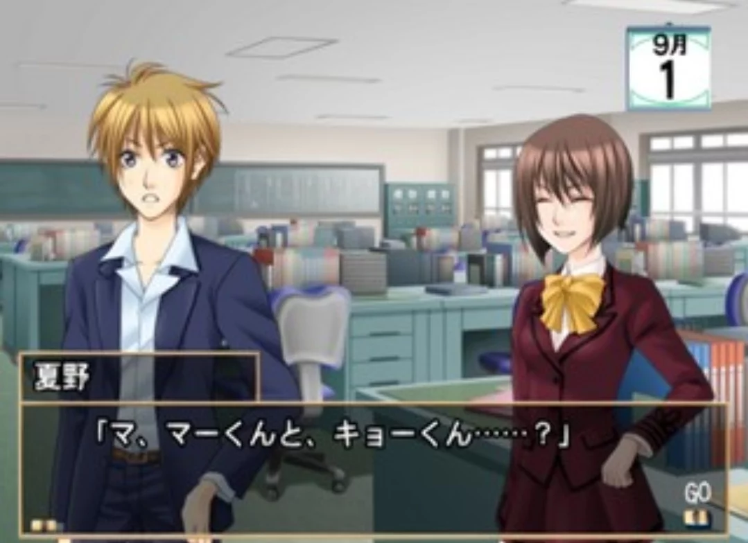 Изображение игры: KimiSuta: Kimi to Study
