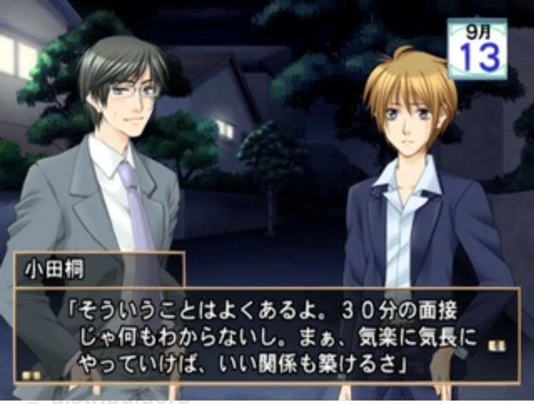 Изображение игры: KimiSuta: Kimi to Study