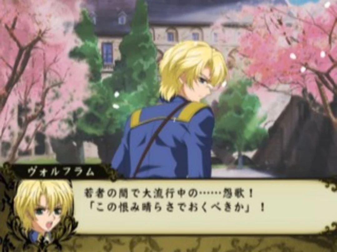 Изображение игры: Kyo Kara Maoh! Shin Makoku no Kyuujitsu