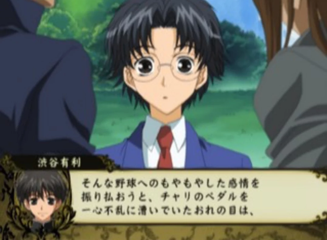 Изображение игры: Kyo Kara Maoh! Hajimari no Tabi