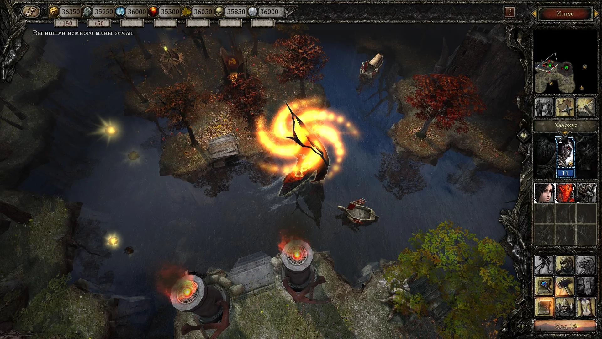 Изображение игры: Disciples III: Reincarnation