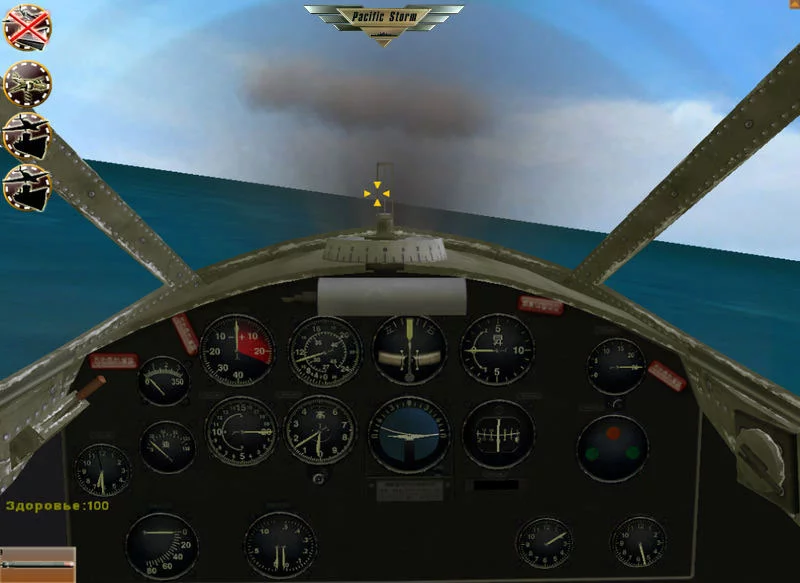 Изображение игры: Pacific Storm