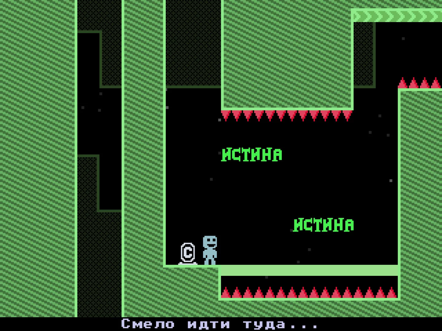 Изображение игры: VVVVVV