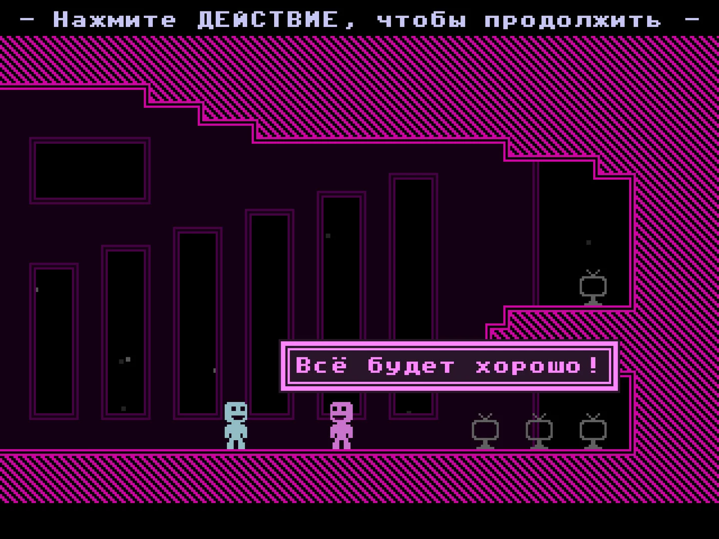 Изображение игры: VVVVVV