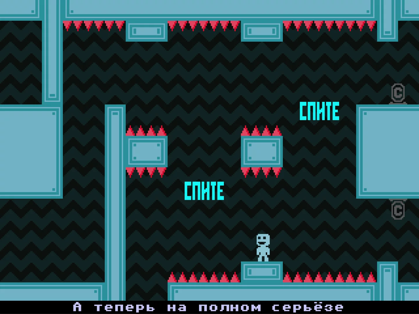 Изображение игры: VVVVVV