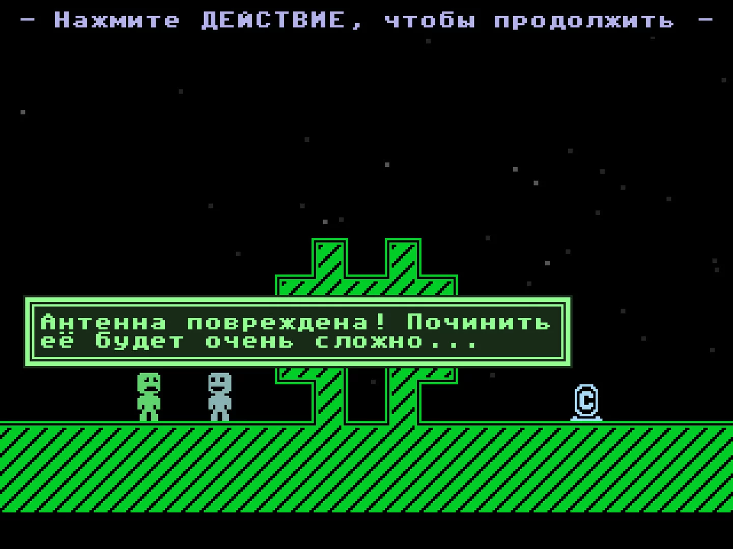Изображение игры: VVVVVV