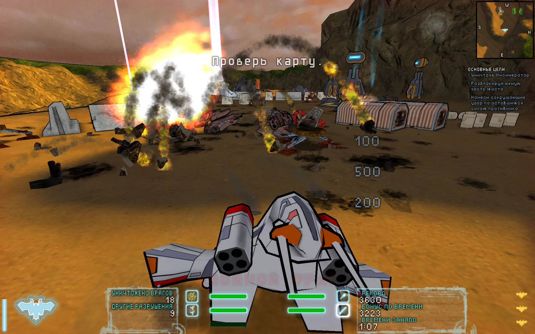 Изображение игры: Steel Storm: Burning Retribution