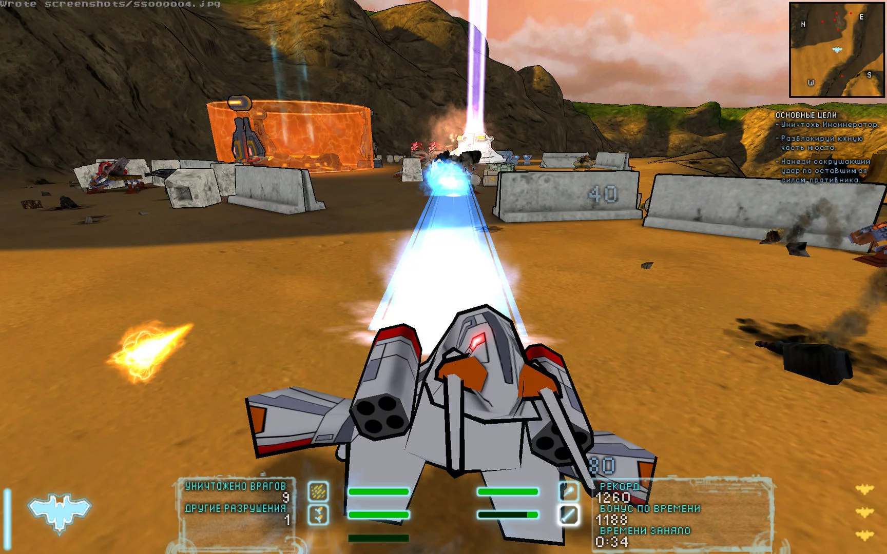 Изображение игры: Steel Storm: Burning Retribution