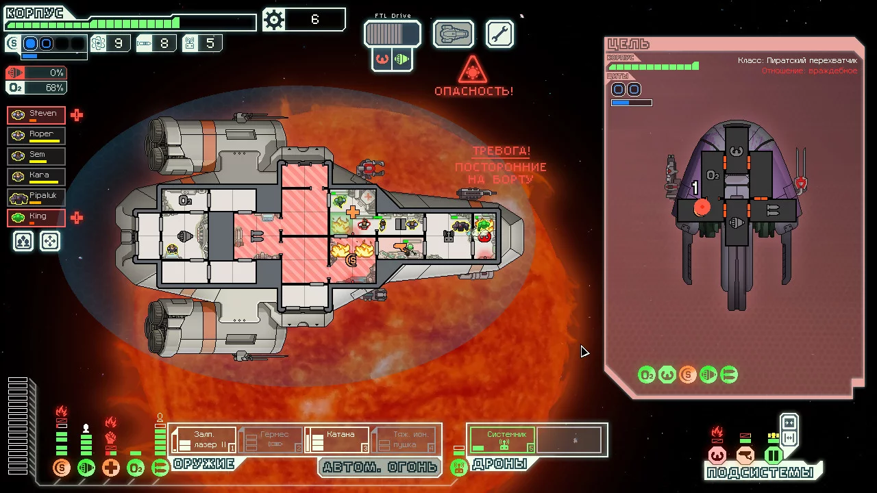 Изображение игры: FTL: Faster Than Light