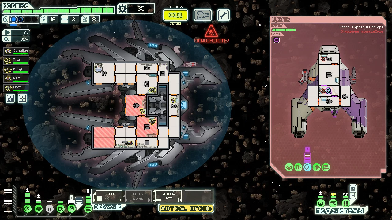 Изображение игры: FTL: Faster Than Light