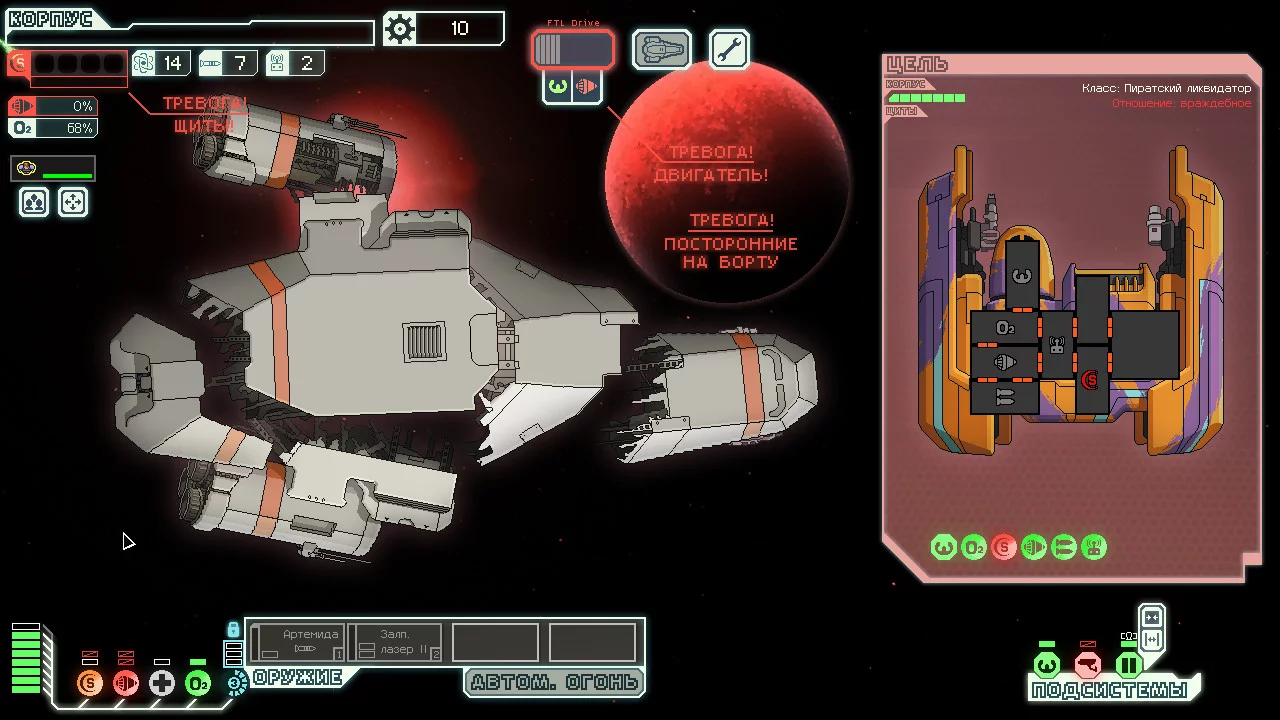 Изображение игры: FTL: Faster Than Light