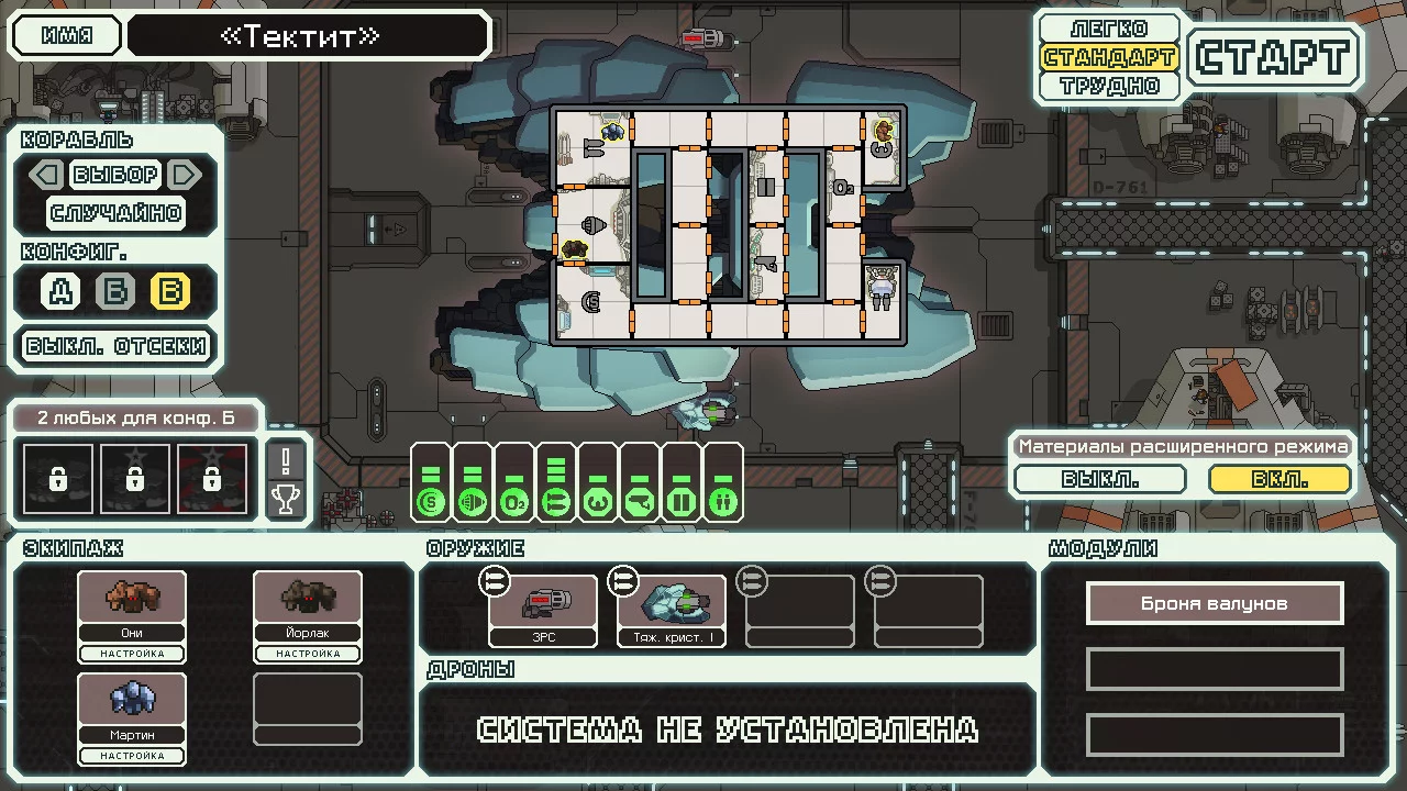 Изображение игры: FTL: Faster Than Light