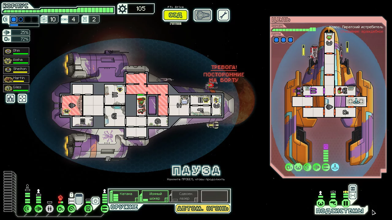 Изображение игры: FTL: Faster Than Light
