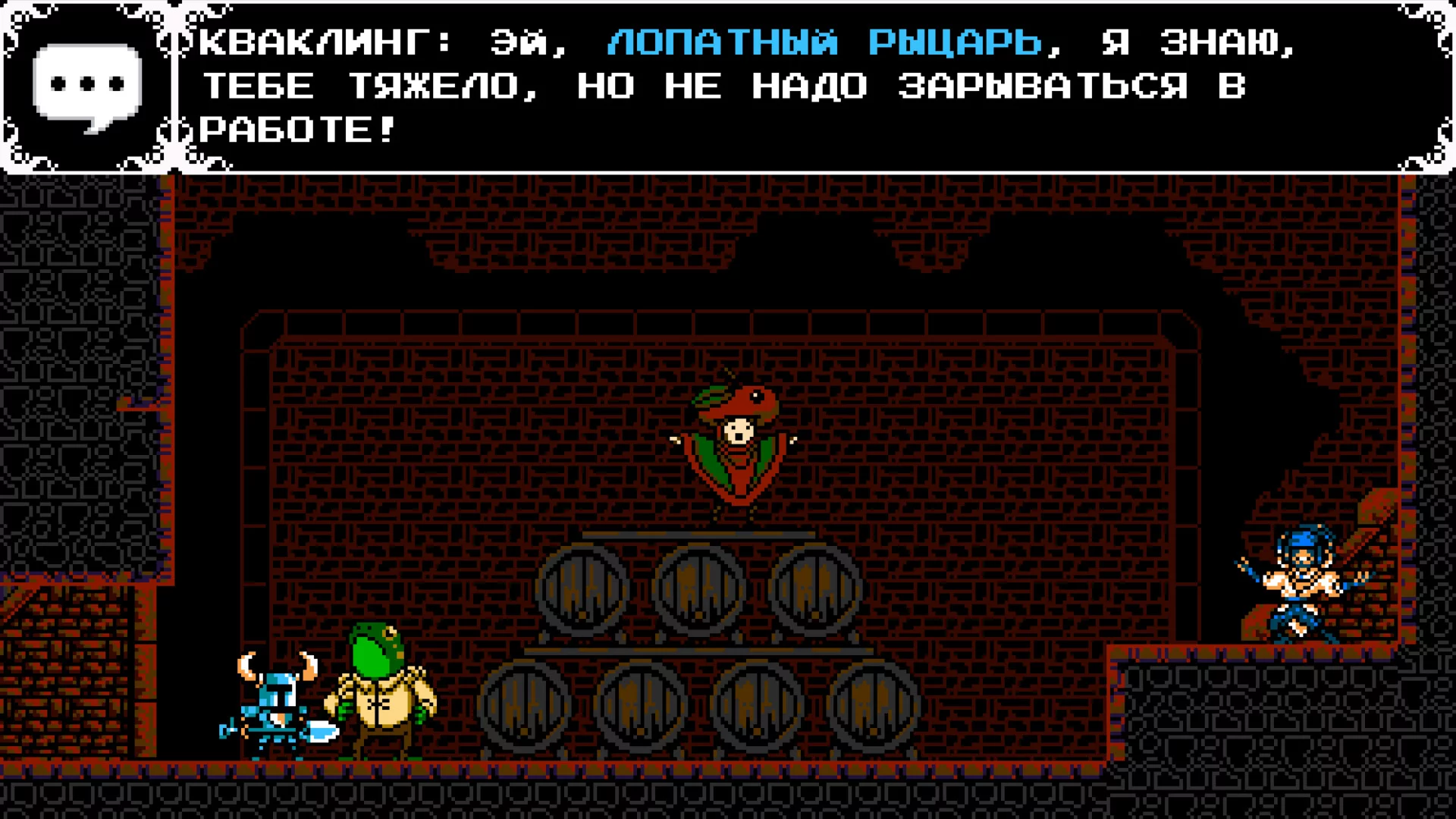 Изображение игры: Shovel Knight: Treasure Trove