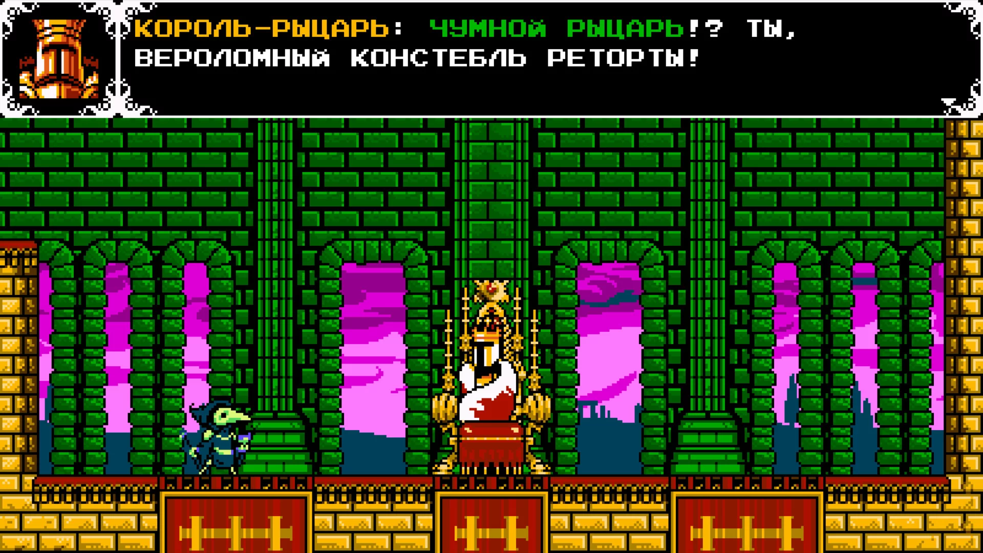 Изображение игры: Shovel Knight: Treasure Trove