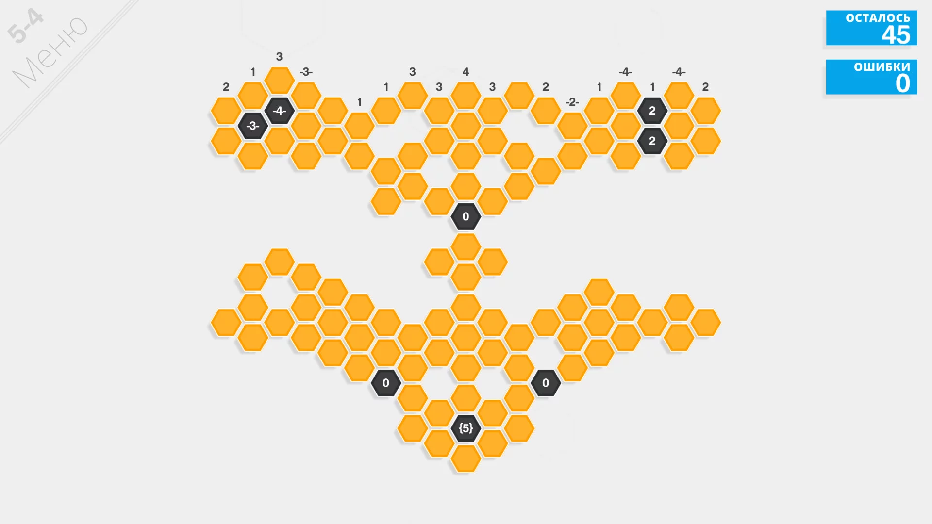Изображение игры: Hexcells