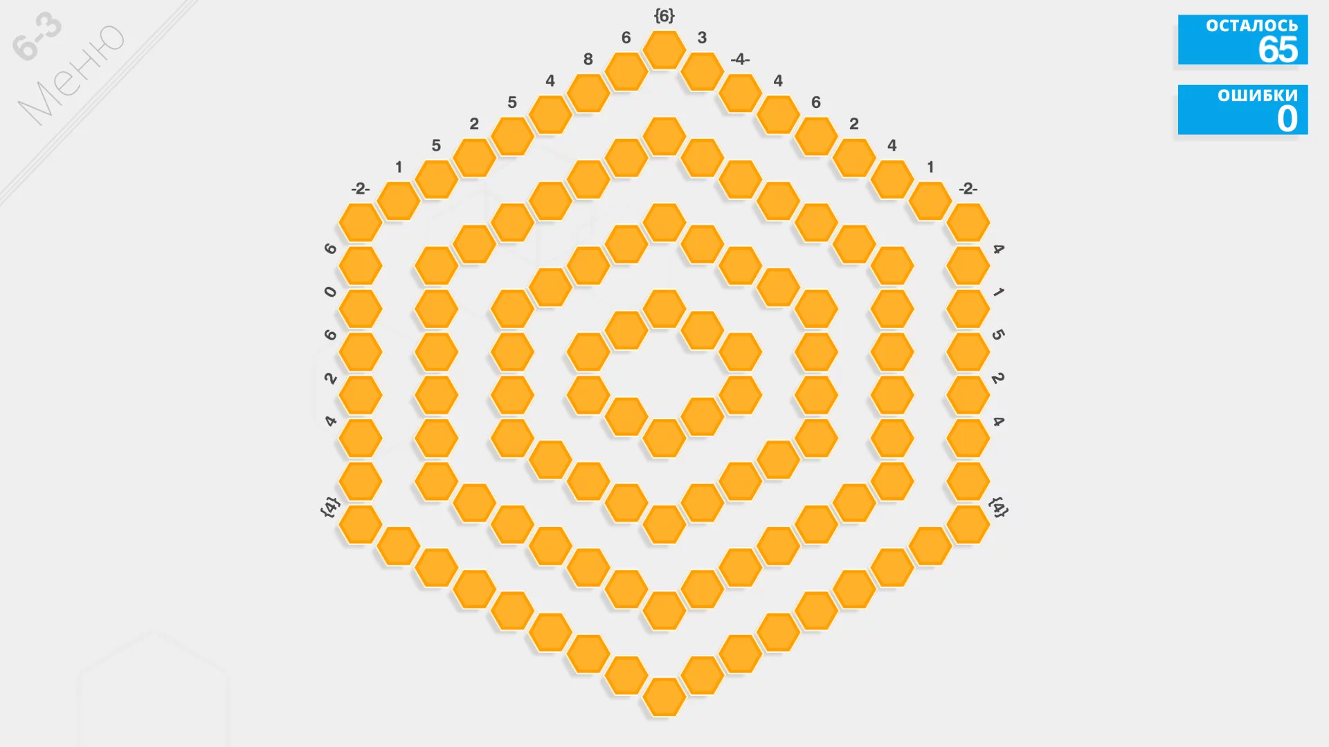 Изображение игры: Hexcells