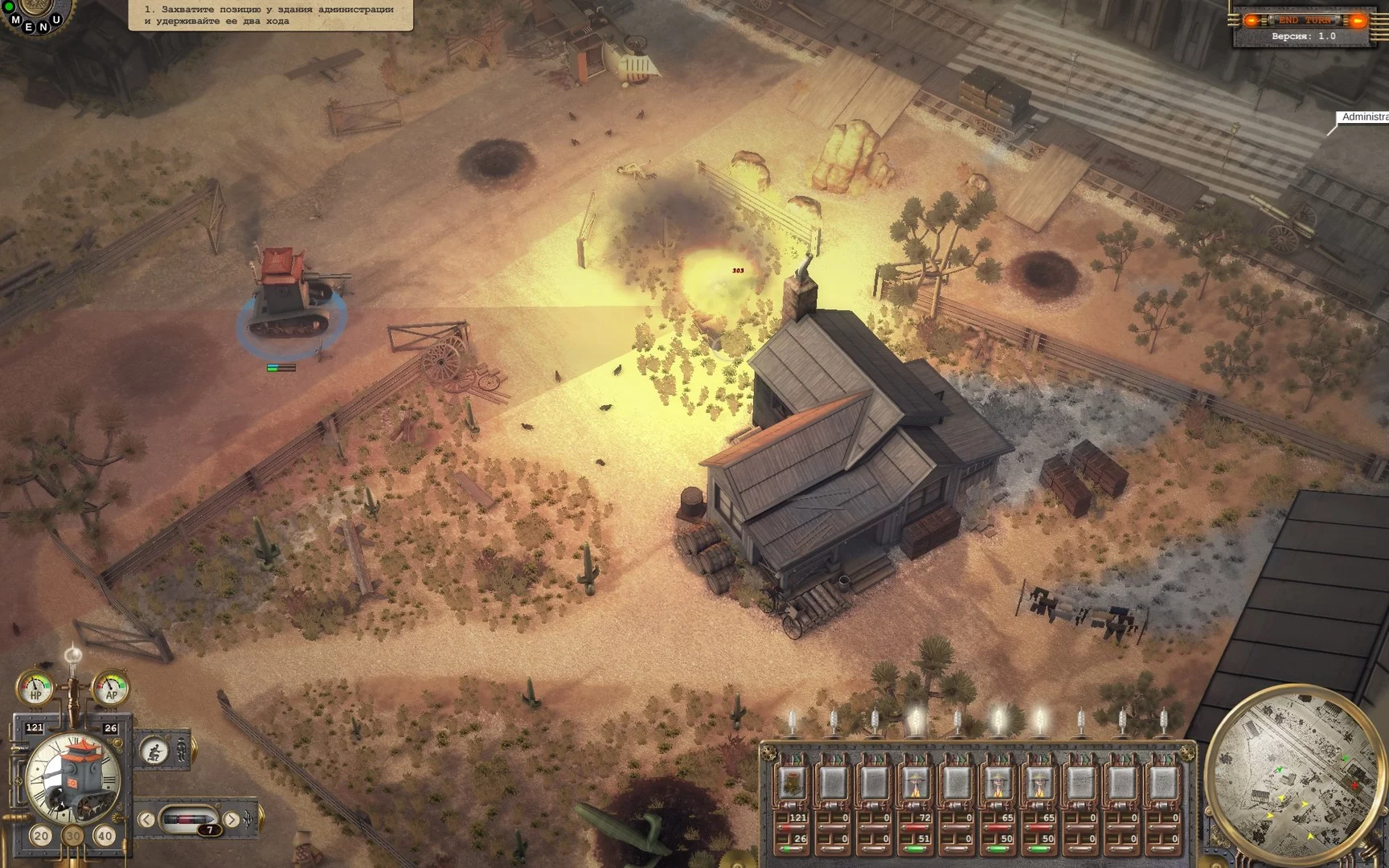 Изображение игры: Steam Squad