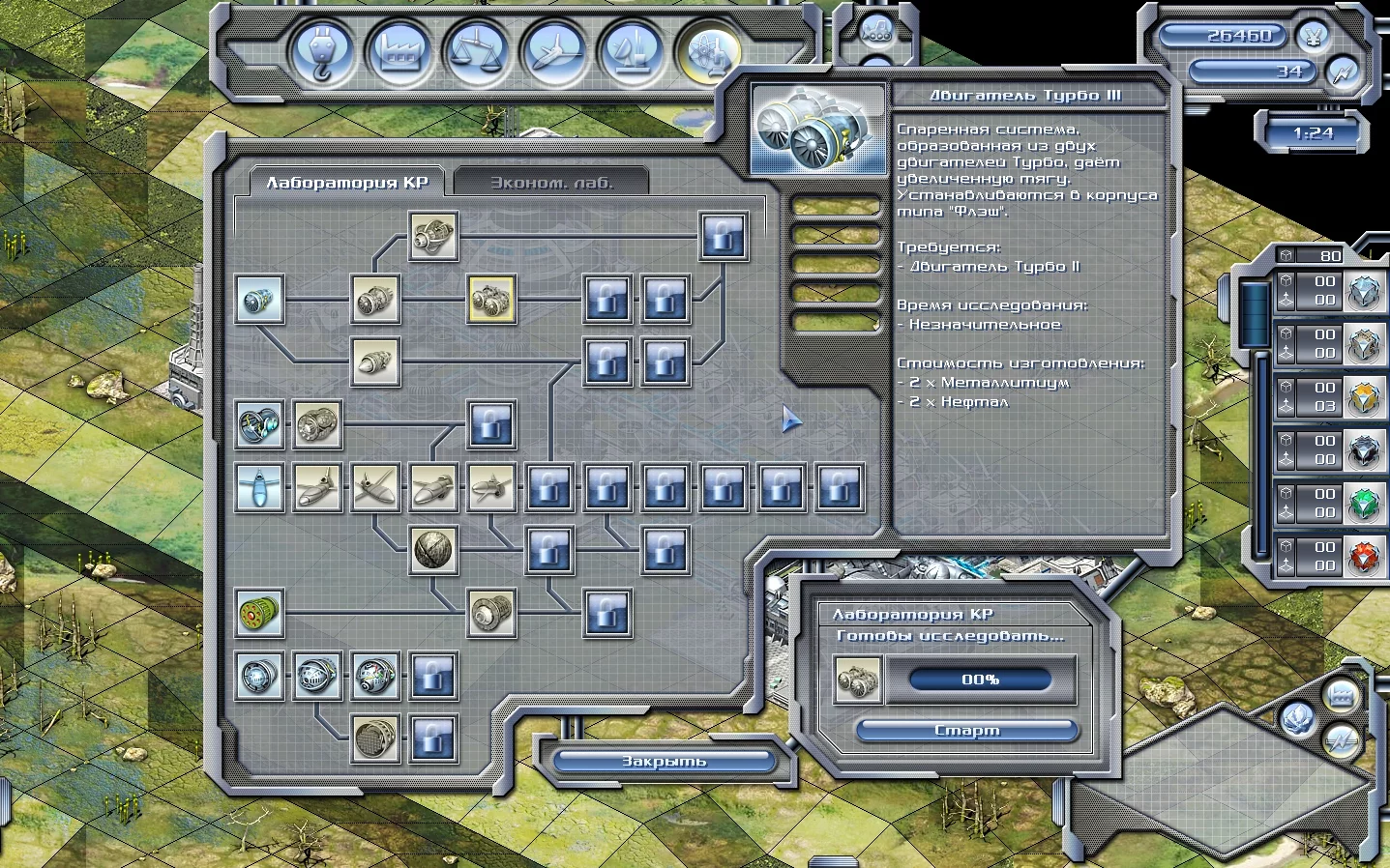 Изображение игры: Direct Hit: Missile War