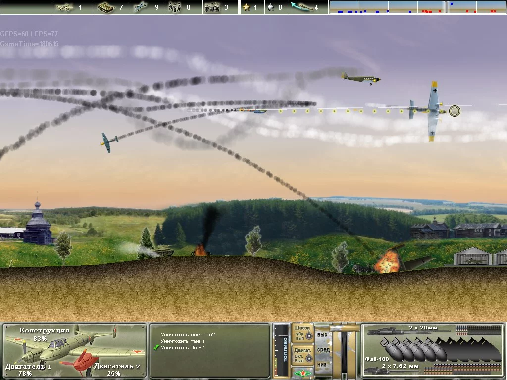 Изображение игры: Pe-2: Dive Bomber